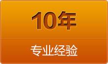 切管機(jī)的適用范圍非常廣，在大的方面分，有房屋建筑，船廠(chǎng)等。另外應(yīng)用最多的領(lǐng)域還有汽車(chē)工業(yè)，化工及工程維護(hù)修理等。應(yīng)用面之廣，也顯示出了其重要性，這些領(lǐng)域有了的使用，
工作時(shí)會(huì)非常方便，可以節(jié)省很多人力，而有些人力無(wú)法完成的切割工作，也可以通過(guò)其來(lái)完成。
